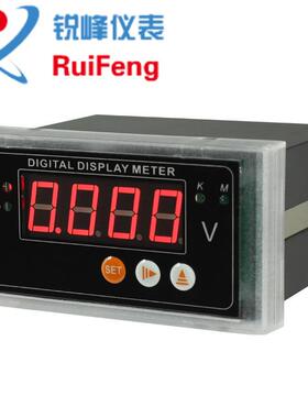 厂家直销96x48智能可编程直流电压表直流电流表RS485报警变送输出