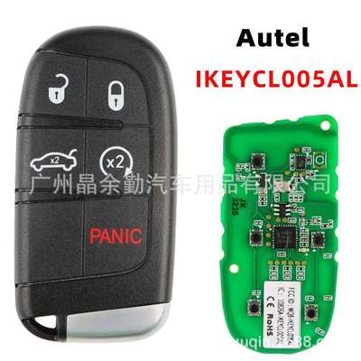 IKEYCL005AL 道通钥匙子机AUTEL IKEY海外版智能卡汽车遥控钥匙