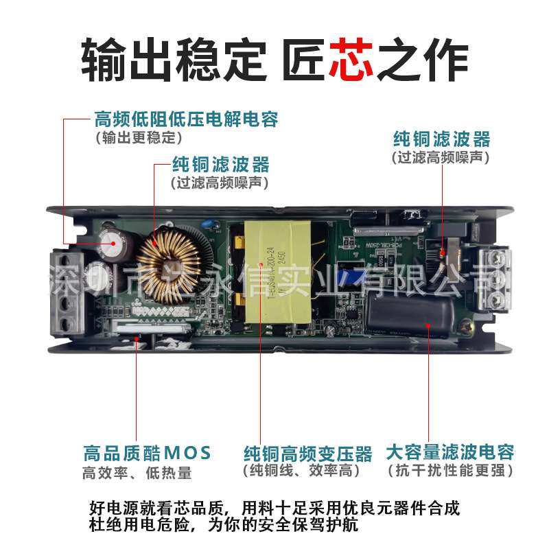 长条超薄开关电源220转12V灯带led广告灯箱24V直流设备变压器200W