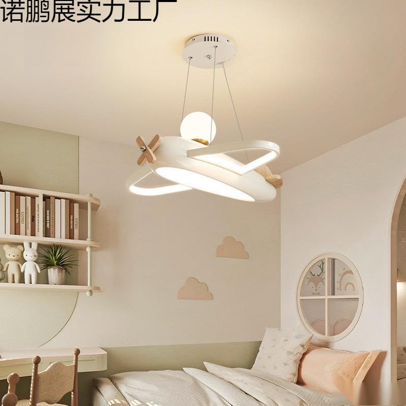 次创意卧灯卡通灯奶油卧室灯小孩飞机男孩儿童房吊灯风女孩房间灯