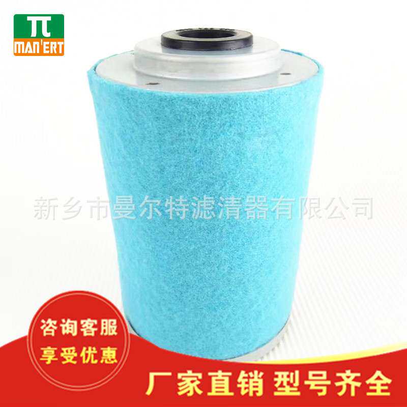 2911011203油气分离器芯SAO59002/1油分1604132600配件OA1215滤芯