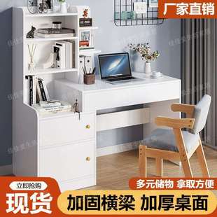 奶油风学习桌写字桌稳固书桌书柜靠墙一体桌卧室简约办公电脑桌子