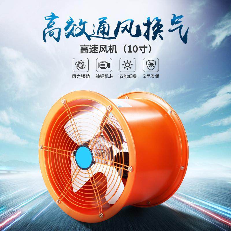 M 低噪音管道风机工业风机排气扇换气扇圆筒高速风机