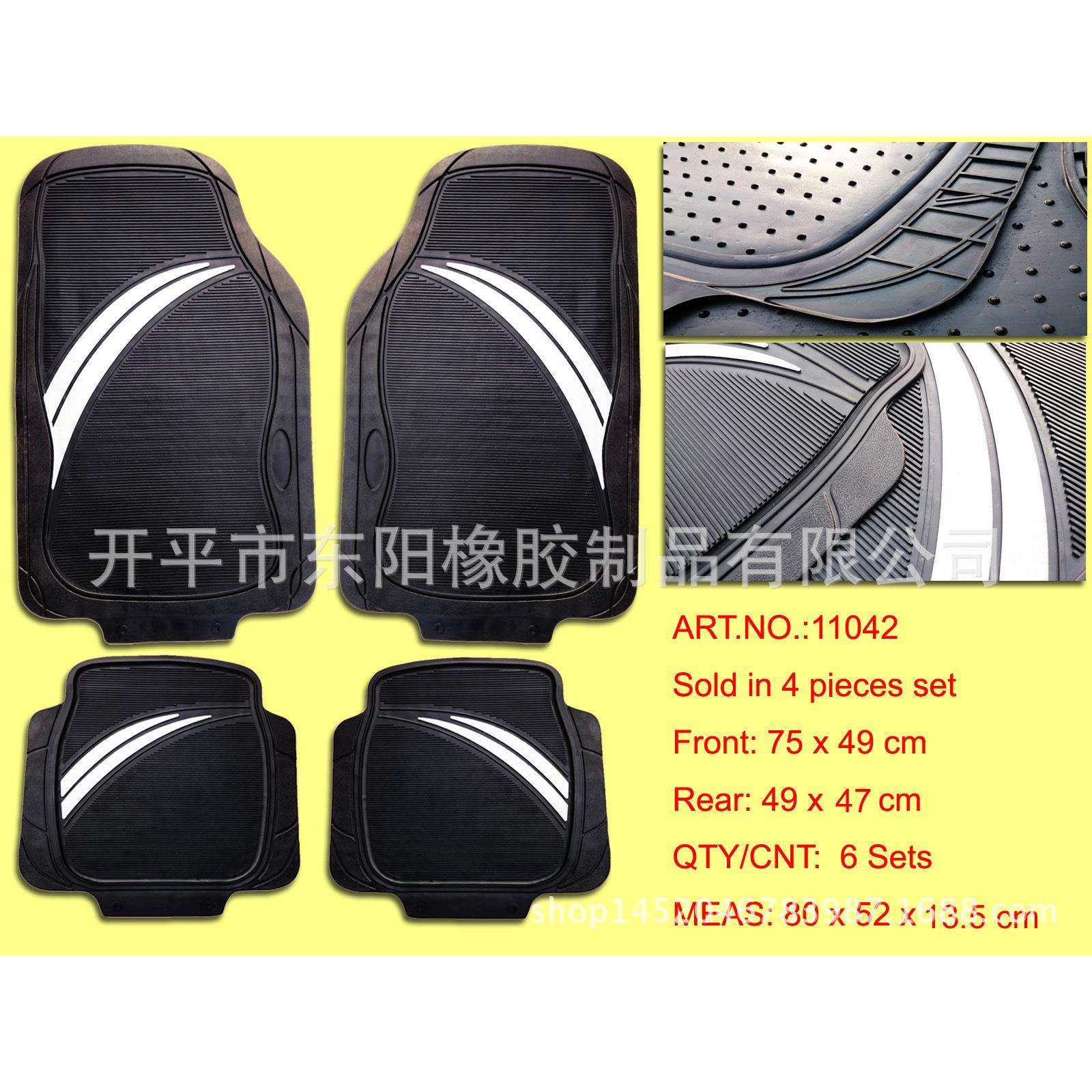 11042促销优质橡胶汽车通用脚垫门垫车垫雪垫挡泥板,玩具/童车/益智/积木/模型,毛绒/玩偶/公仔/布艺类玩具,淘宝优惠券,粉丝福利购,淘宝优惠卷