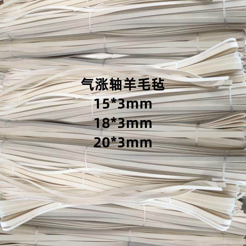 维修胀辊配件橡胶扁平气囊管耐磨抗撕裂羊毛毡气胀轴减压减震垫片,鲜花速递/花卉仿真/绿植园艺,割草机/草坪机,淘宝优惠券,粉丝福利购,淘宝优惠卷