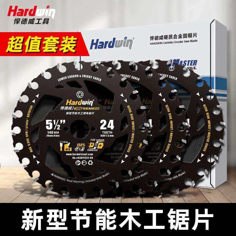 悍德威木工锯片锂电专用5寸六寸节能锂电锯片实木切割机切割片超