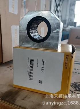 德国EWELLIX轴承 EWELLIX直线轴承 LUHR20 LUHR30 LUHR40 伊维莱