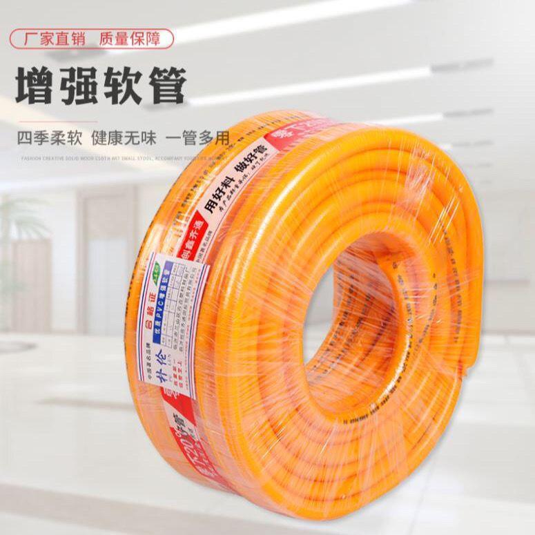 零下20度pvc软管耐磨防爆防冻水管花园浇花浇地洗车4分6分1寸软管
