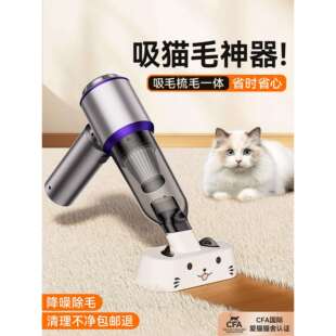 无线吸尘器小型宠物吸毛器全自动吸猫毛神器家用狗养猫毛手持床上