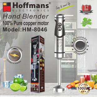 出口Hoffmans 搅拌机 8046Hand Blender24pcs/CTN0.07cbm