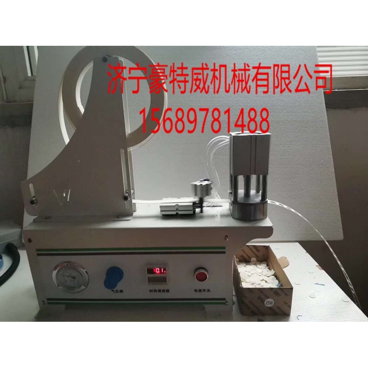 木工全自动升级定数款三合一打孔封边带冲孔机封边条贴片冲圆机