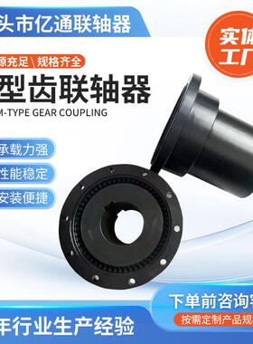 减速机配套用高速GIICLZ型鼓型齿式联轴器带制动轮鼓型齿联轴器