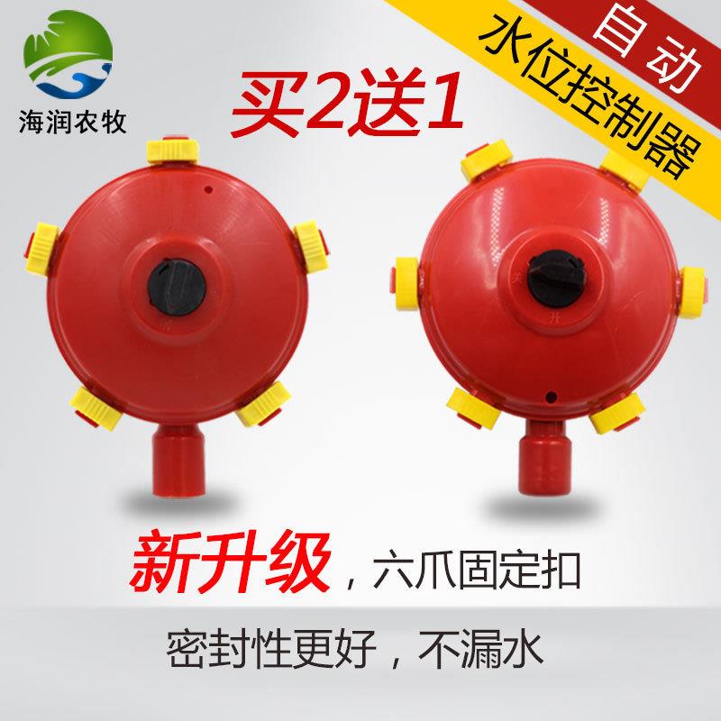全自动猪用水位控制器水位调节器 猪牛羊养殖场用饮水器 水位开关