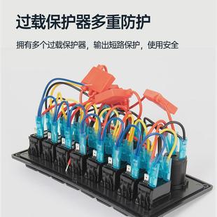 船用开关面板游快艇防水翘板开关12伏24V房车改装多路控制器配件