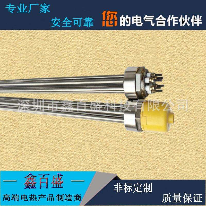 一寸半六角头发热管 DN40水箱加热管法兰电热管不锈钢电加热管
