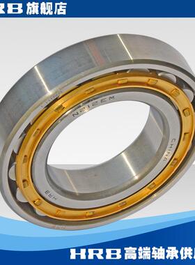 HRB N212 EM 哈尔滨圆柱滚子轴承 2212H 内径60mm外径110mm 厚22m