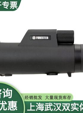 圣途森林人8X32 8X42 10X42 10x50 12x50 ED户外手持防水单望远镜