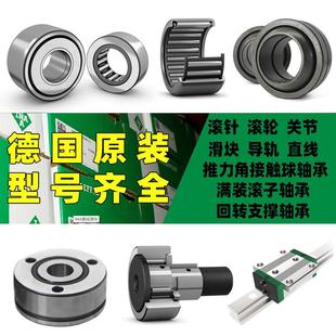 ZARN1545 INA轴承ZARN2062 ZARN2052