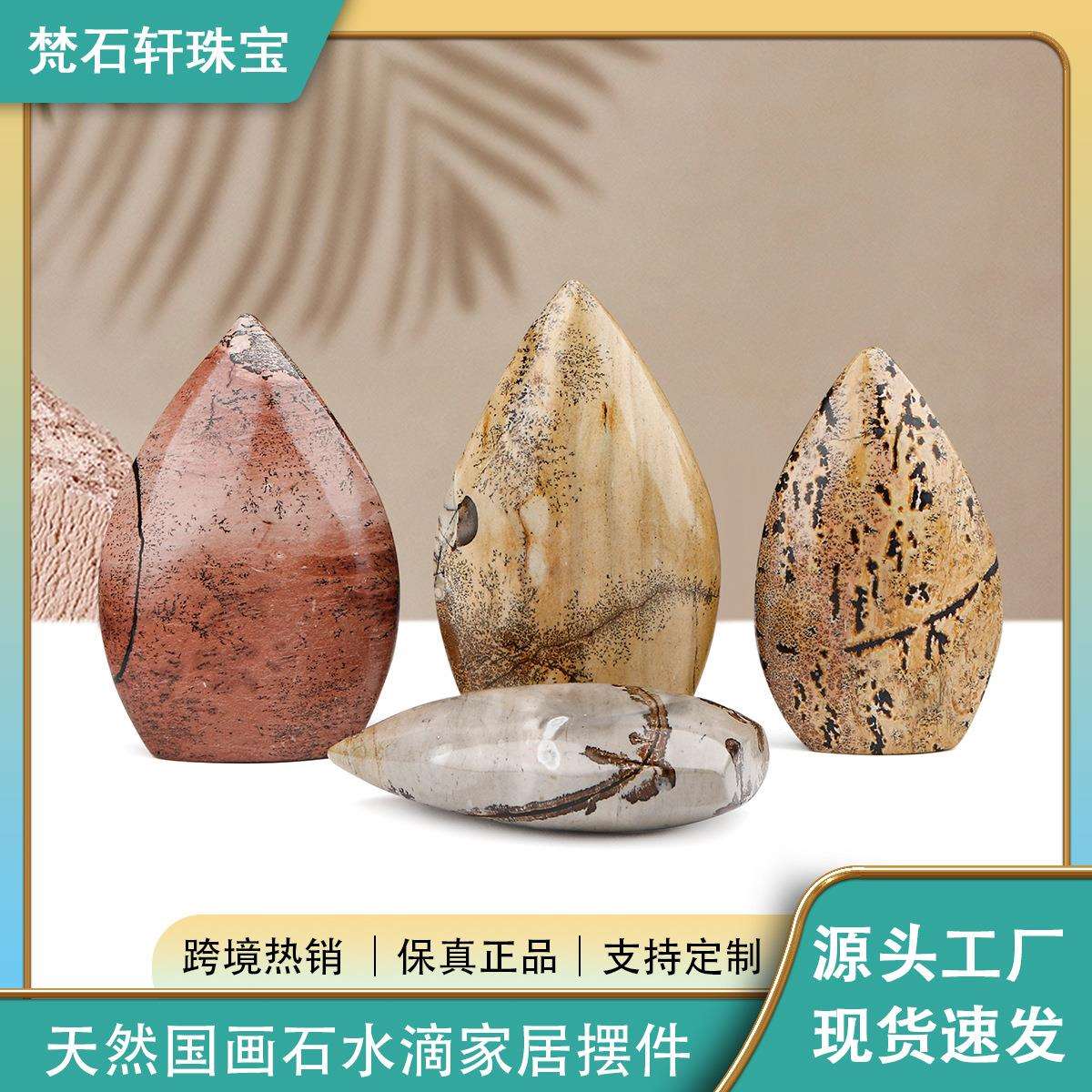 天然矿石国画石摆件水墨画山水图装饰品家居摆件工艺品收藏把玩件