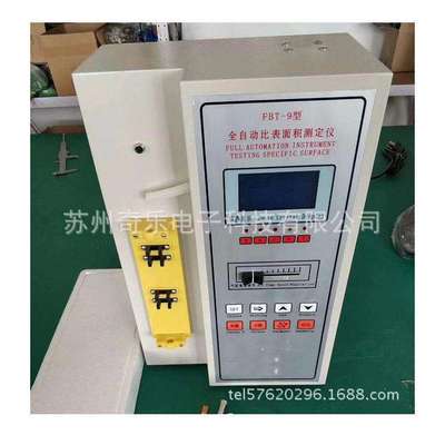 FBT-9/FBT-5全自动水泥勃氏比表面积测定仪比表面积仪