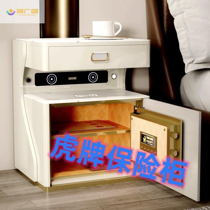 润广盛家用智能床头柜保险柜一体简约现代卧室多功能床尾边床头柜