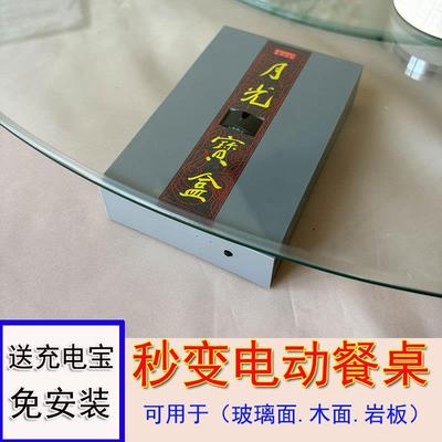 圆盘桌转盘餐桌圆形无线免带弄懂家用圆饭桌转盘转芯转动旋转器