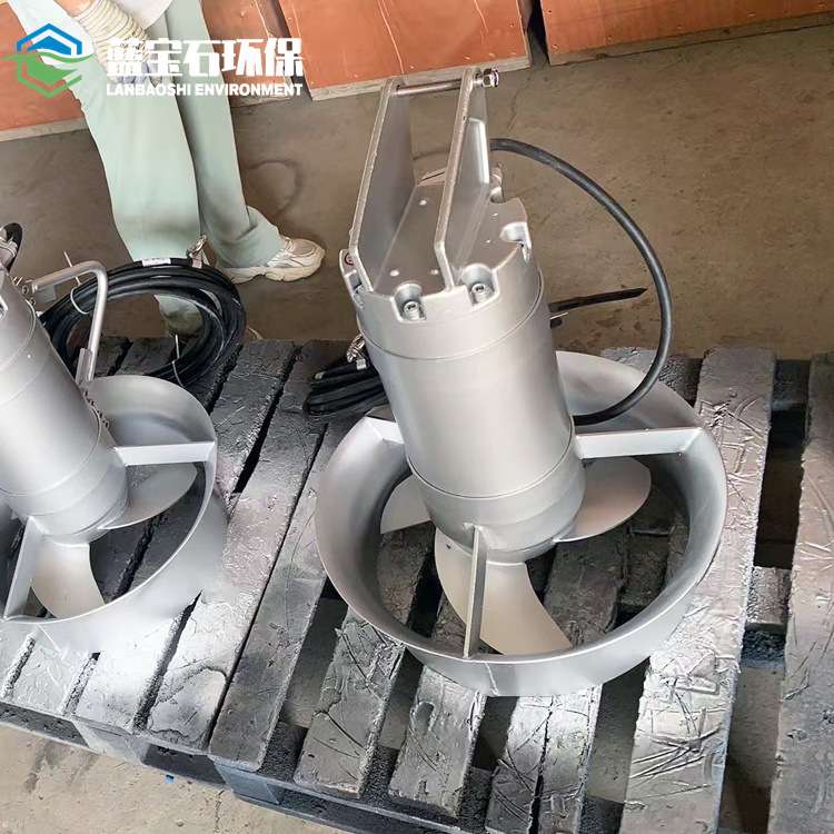 不锈钢潜水搅拌器SR4640.412GP 2.5KW叶轮直径D=368mmn=705r/min