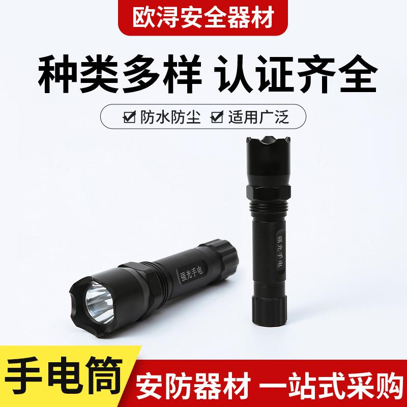 新款手电筒工厂巡逻强光充电远射户外长续航应急照明手电筒