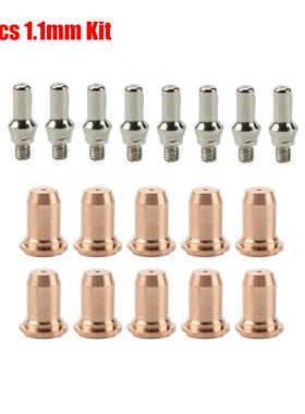 厂家直供等离子电极割嘴PT60电极喷嘴1.1MM-20件