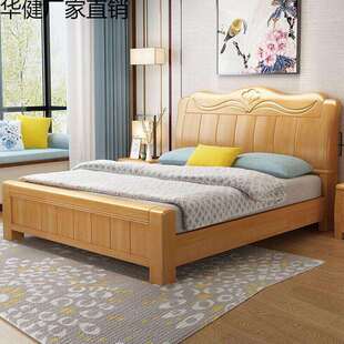 【2.4万人】实木床1.8米主卧双人床1.5米木床高箱床1.2米大床