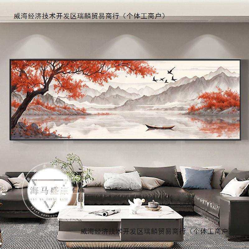 背有靠山现代轻奢客厅沙发装饰画新中式山水挂画茶室办公室墙壁画