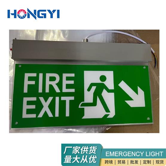 应急灯吊牌应急灯亚克力led疏散标志安全工程出口指示牌HY-01KB