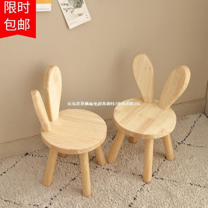 实木小椅子家用靠背凳子简约小木凳客厅木凳子原木板凳小凳子矮凳