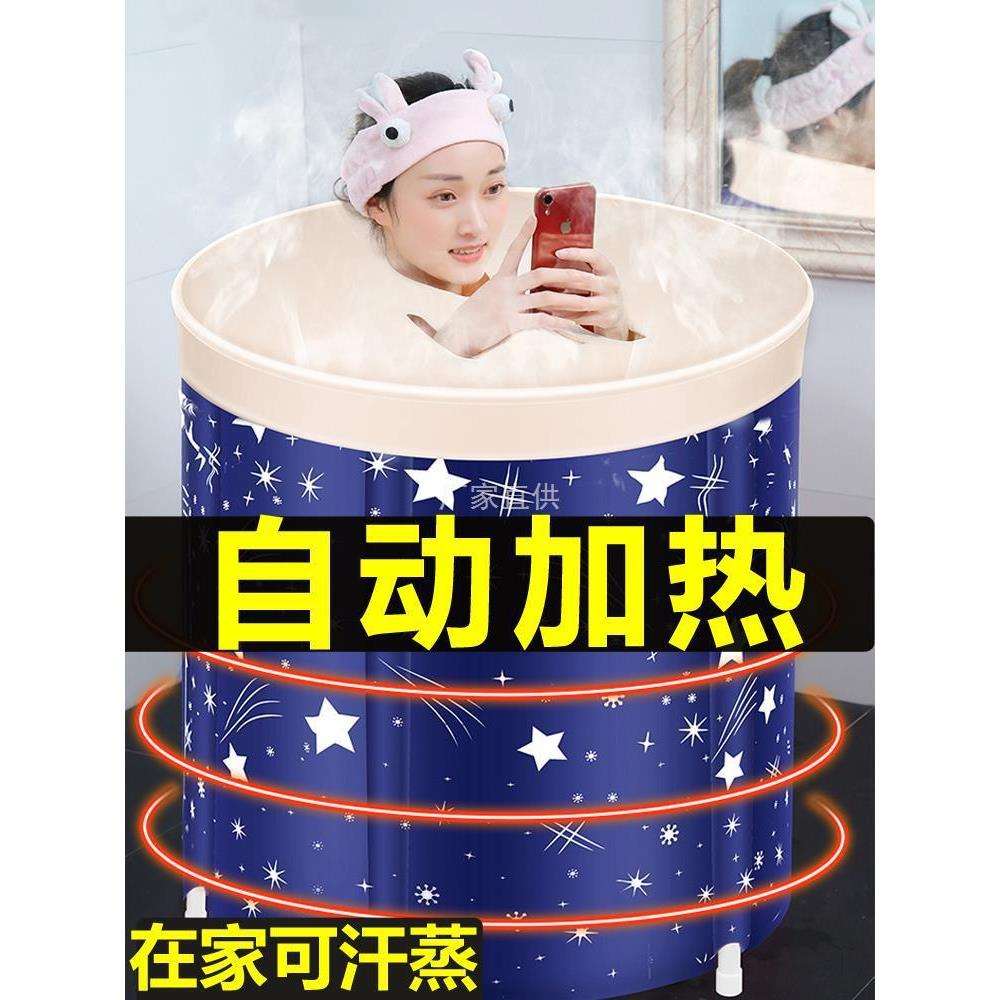 泡澡桶大人可折叠自动加热家用洗澡桶全身汗蒸沐浴桶浴缸带加热器