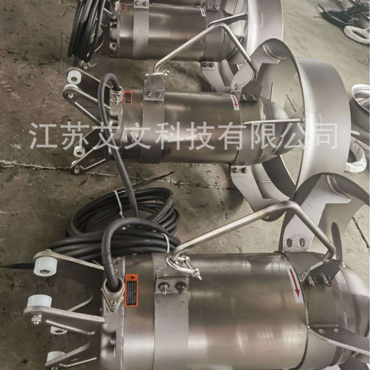 江苏艾文 潜水搅拌机 曝气搅拌类搅拌机 型号QJB3/8-400/3-740