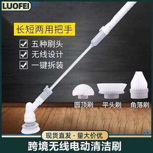 多功能电动地板刷长柄硬毛浴室刷卫生间瓷砖缝隙清洁刷洗地刷美规