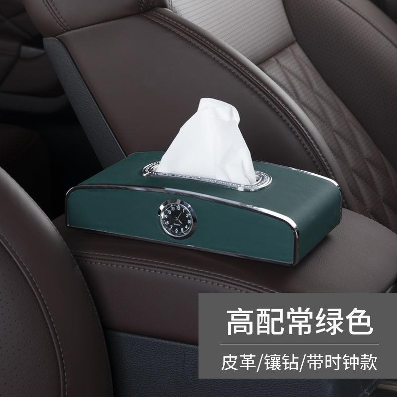 H2V车载纸巾盒多功能车内扶手箱车用椅背座式创意抽纸盒