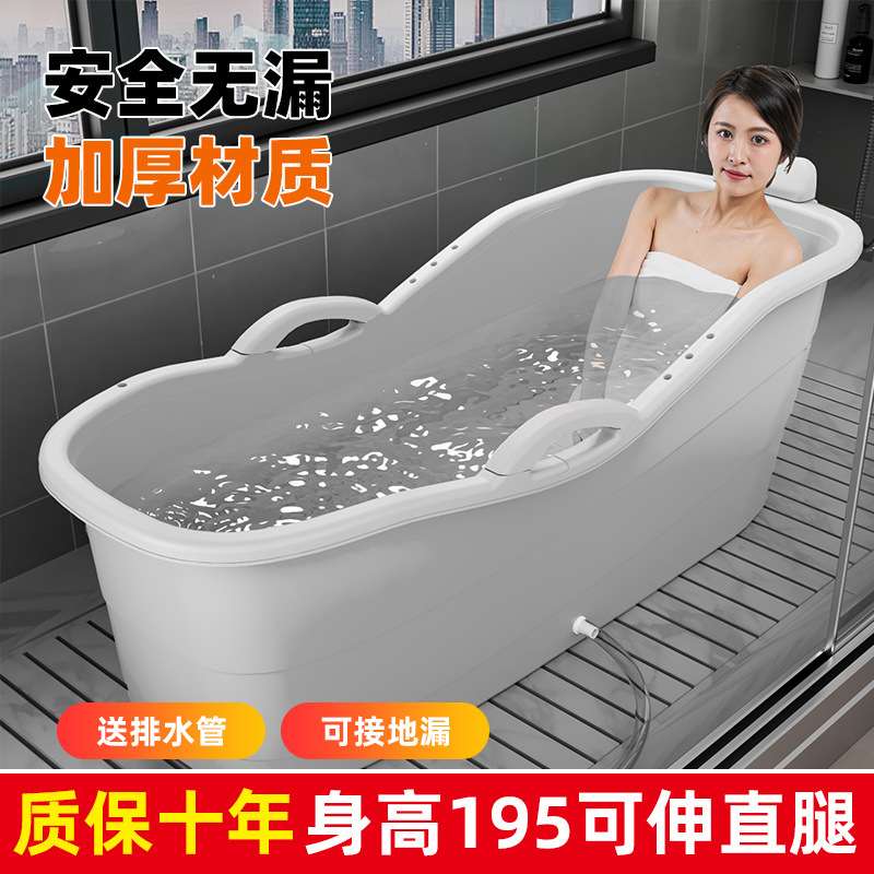 ?定 制折叠成人浴桶泡澡桶家用沐浴桶加厚全身塑料大人浴缸大号