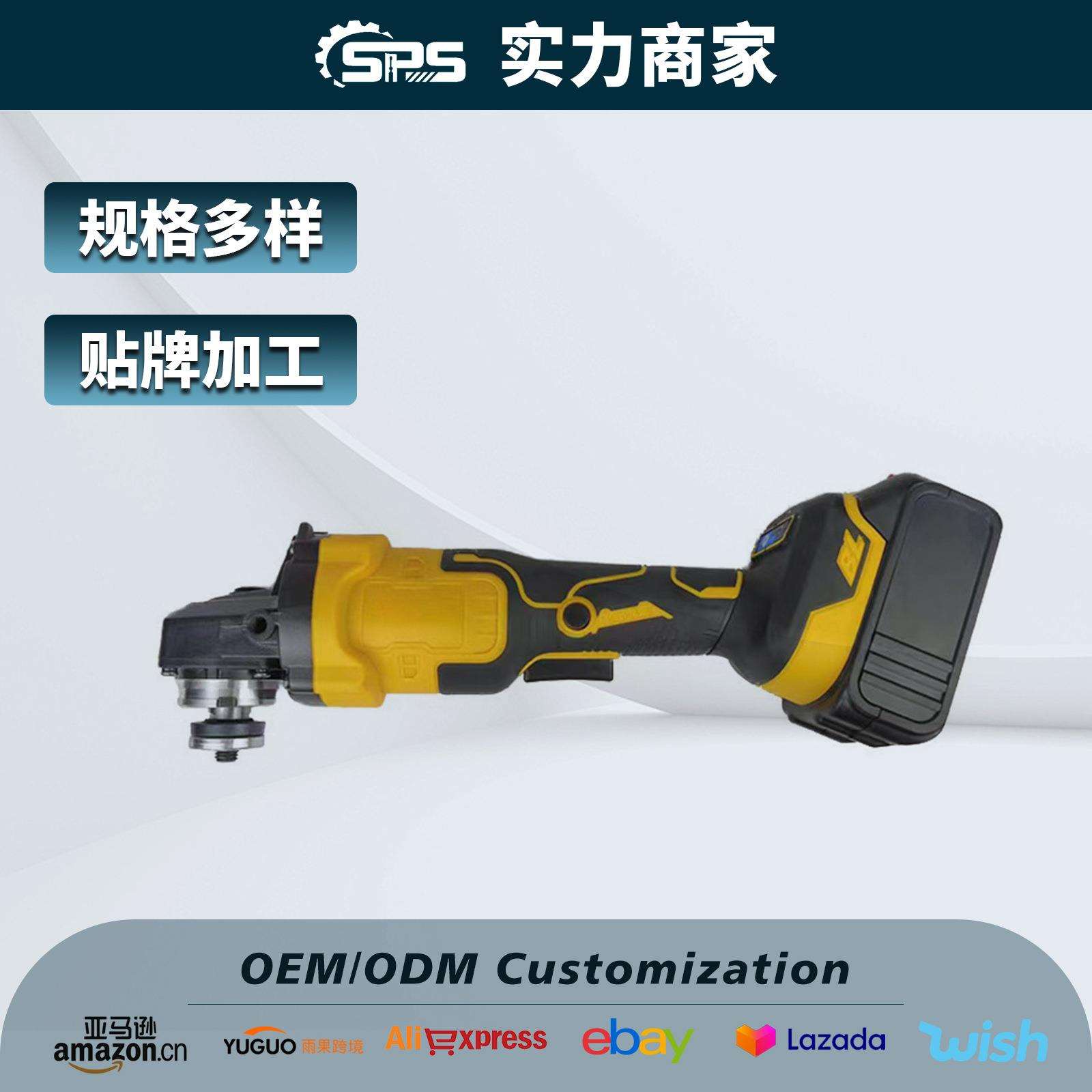 多功能充电角磨机锂电抛光机切割机打磨机家用木材石材电动工具