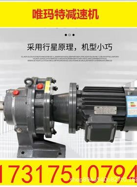 BLD6-35-15KW卧式侧面安装行星摆线减速器BLD摆线减速机BLD6