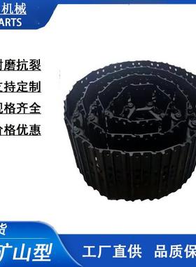 挖掘机FT85链条 挖机底盘履带总成 钻机链条钩机链板 原厂直供