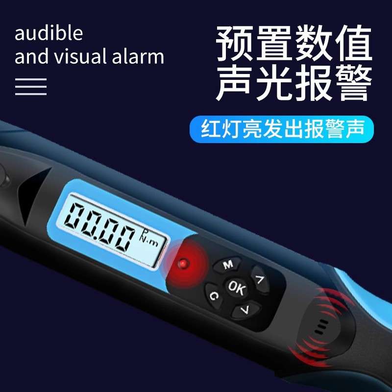 跨境电商数显扭力扳手汽修棘轮开口活动头扣件脚手架套筒高精度