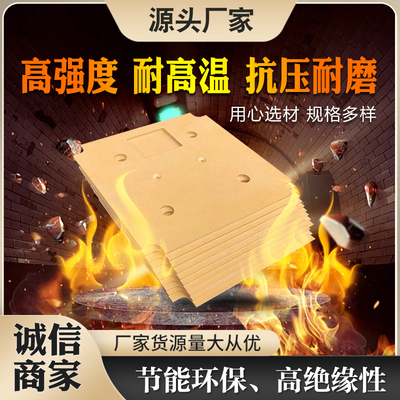 菱电化成断热板PMX-561PGE-663