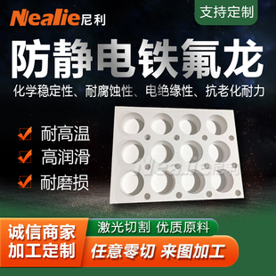 铁氟龙M111 M18日本大金聚四氟乙烯棒进口任意零切加工定制 M112