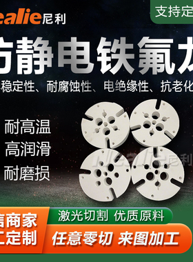 日本大金聚四氟乙烯棒M111/M112/M18进口PTFE板铁氟龙白色耐高温