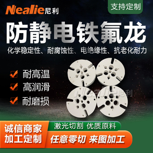 日本大金聚四氟乙烯棒M111 M18进口PTFE板铁氟龙白色耐高温 M112