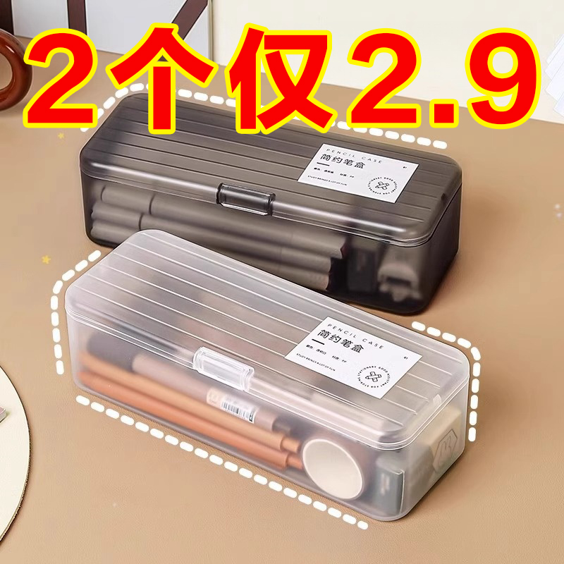 超大铅笔收纳盒桌面文具素描透明笔盒大容量彩铅蜡笔画笔工具套装