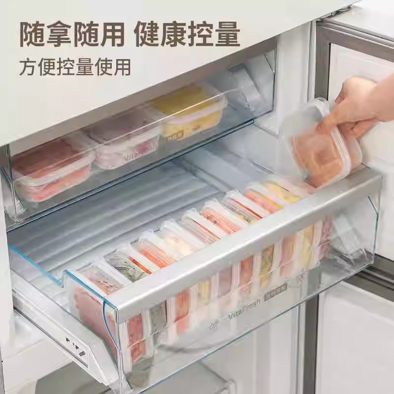 日式冰箱冷冻肉收纳盒保鲜盒食品级冰箱专用速冻肉分装盒备菜神器