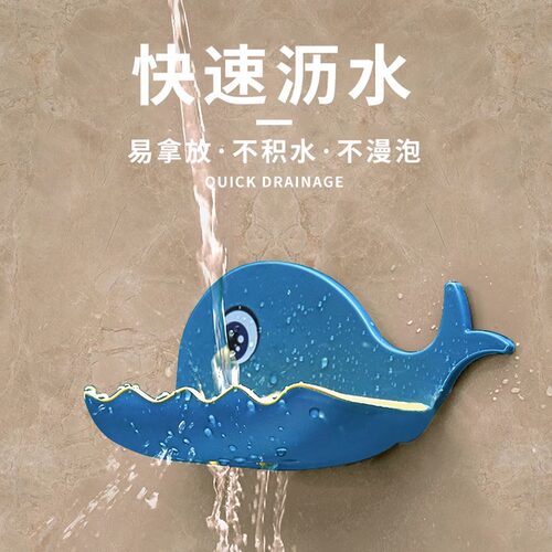 肥皂盒家用免打孔壁挂式香皂盒