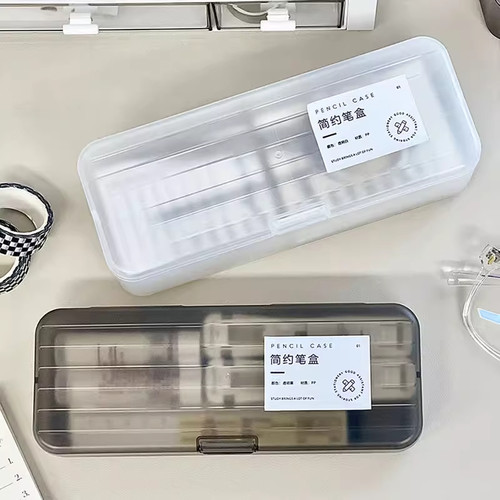 简约磨砂透明笔筒文具盒